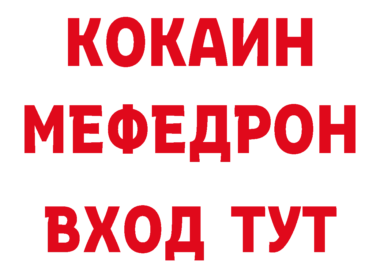 Метамфетамин пудра как войти это мега Кондопога